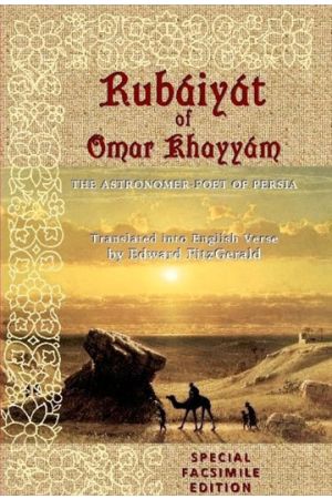 Rubáiyát of Omar Khayyám: Special Facsimile Edition
