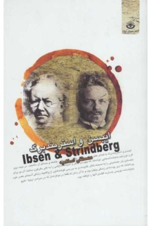 Ibsen va Strindberg