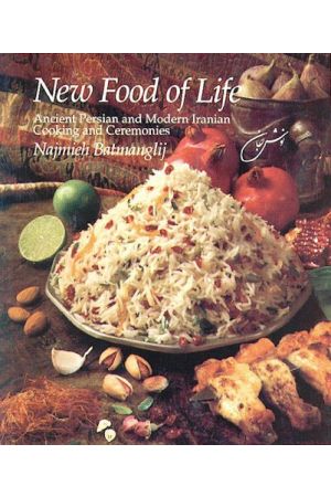 Food of Life: Ancient Persian and Modern Iranian Cooking and Ceremonies (25th Anniversary Edition)